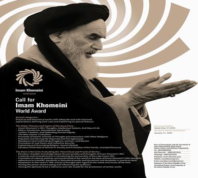 Kallelse till Imam Khomeini (RA) Global Award